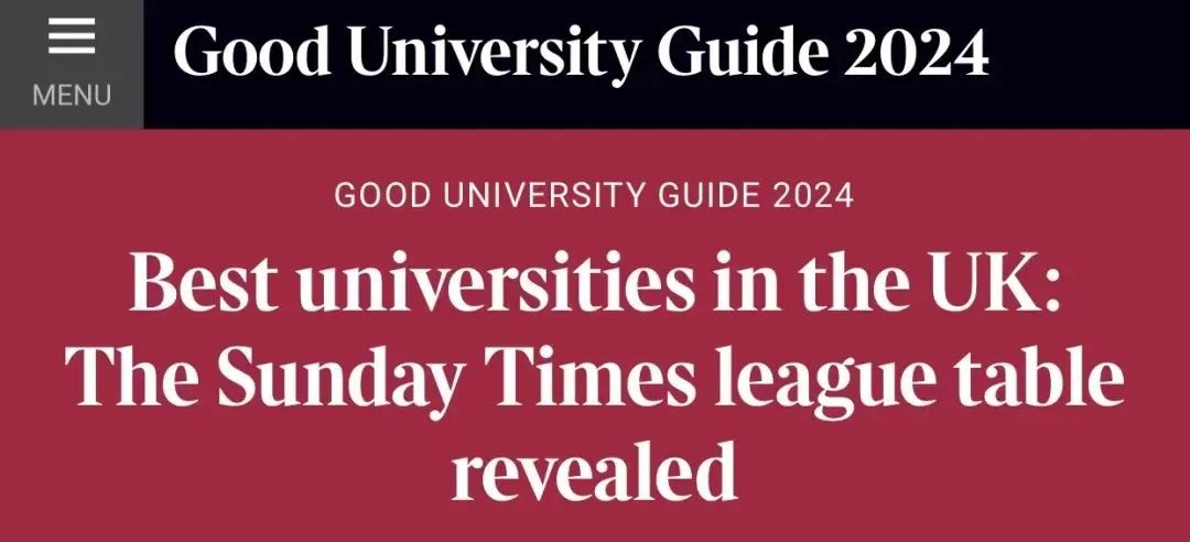 2024年TIMES英国大学排名发布！榜首是TA…