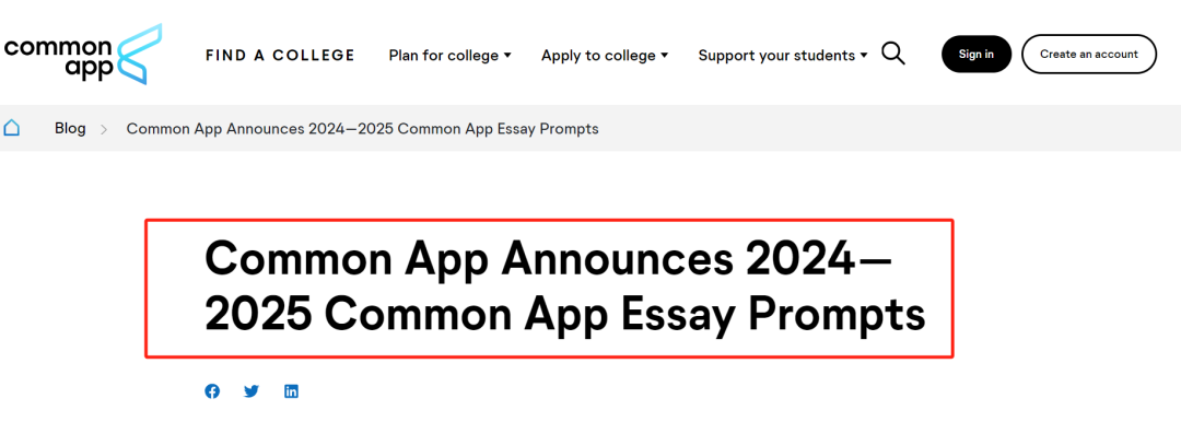 重磅!Common App公布25fall美本主文书题目!